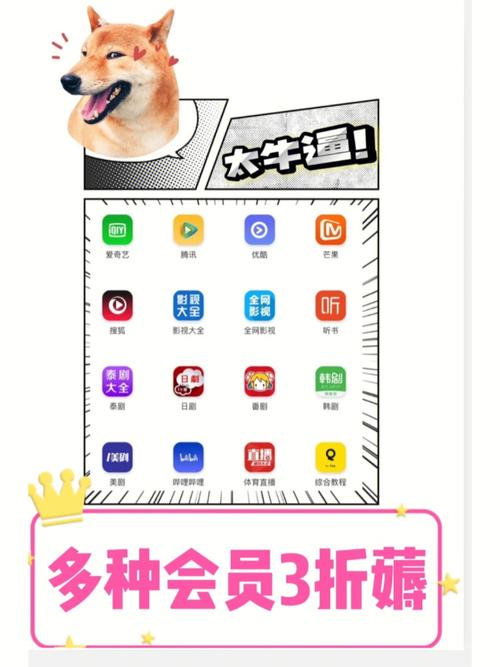 剑灵会员怎么开通?手把手教你快速成为会员!