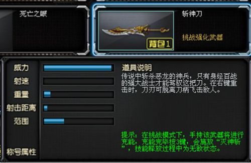 cf雄黄酒和什么武器搭配好?平民玩家必看攻略!