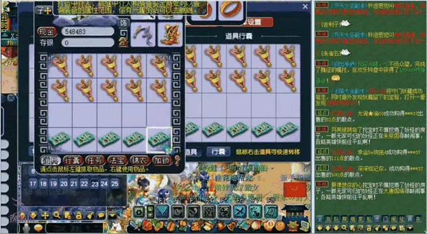 梦幻西游古董鉴定值钱吗？老玩家教你辨真假！