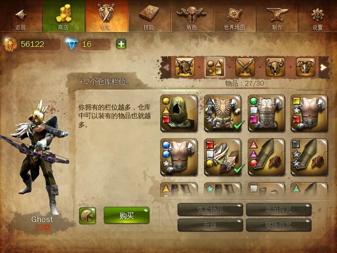 地牢猎手4宝石不够用?教你几个小技巧轻松解决!