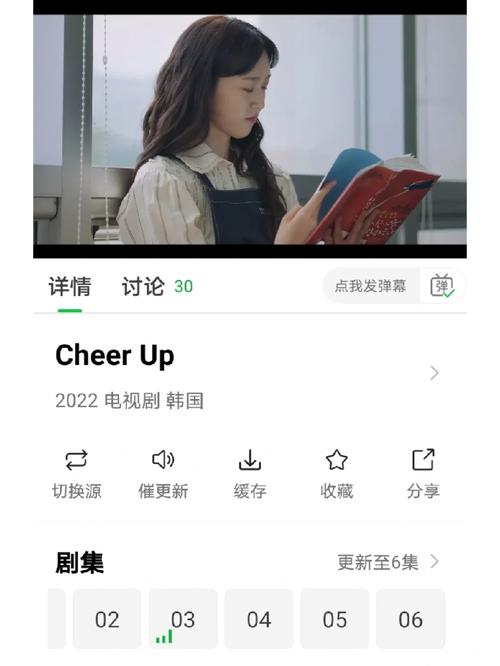 韩剧tv官方下载安装教程，手把手教你轻松追剧！