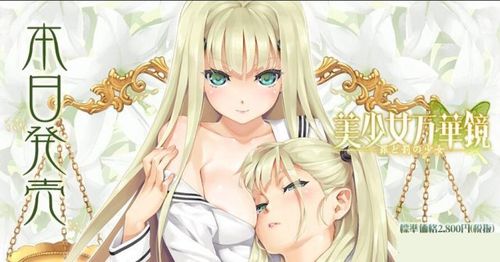 万华镜1-5合集去哪找?老司机分享下载地址!