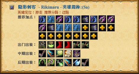 dota屠夫出装顺序是什么?老玩家教你这么玩!