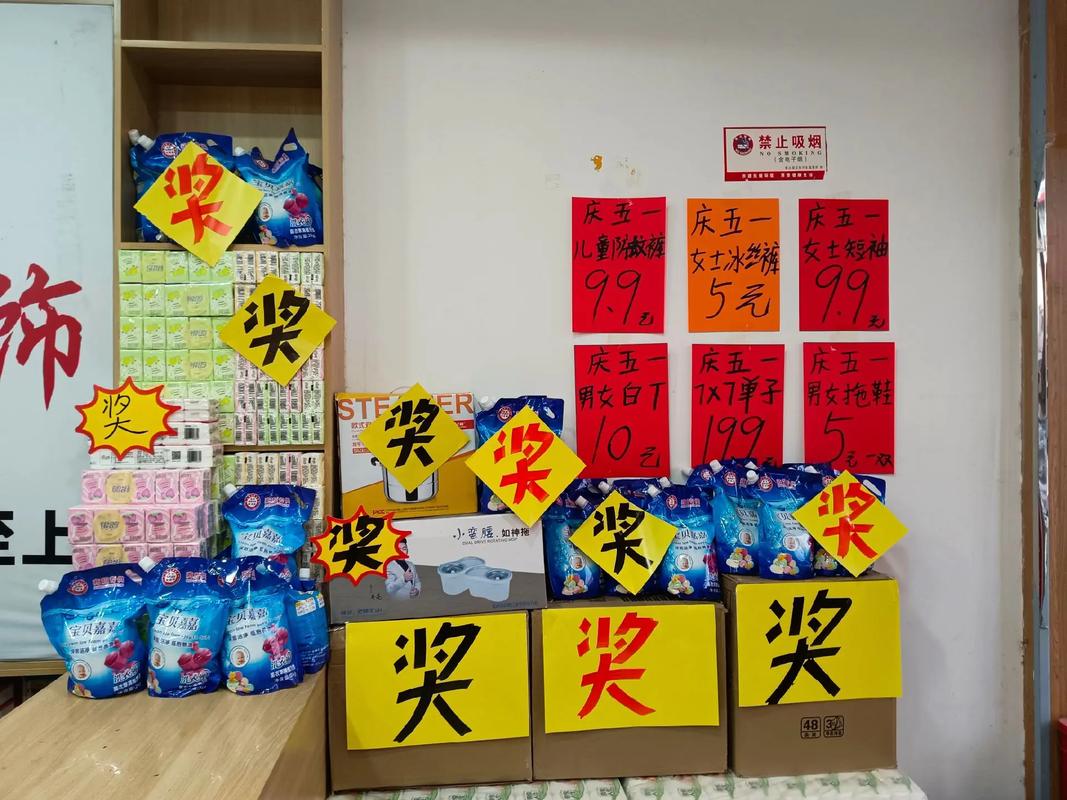 qq超市最新活动攻略,教你轻松获得更多奖励!