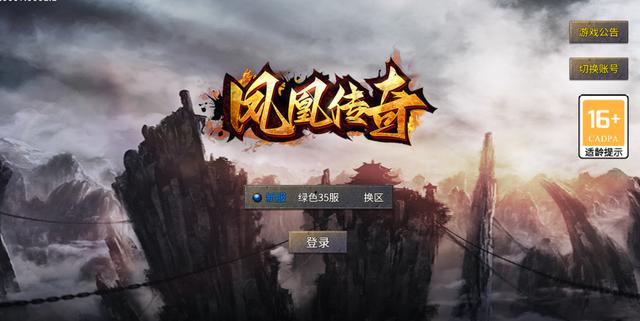 凤凰游戏好玩吗?热门游戏类型及玩法介绍!