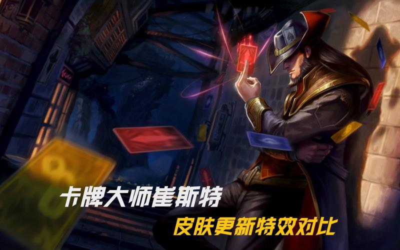 魔幻卡牌崔斯特怎么玩?新手快速上手攻略!