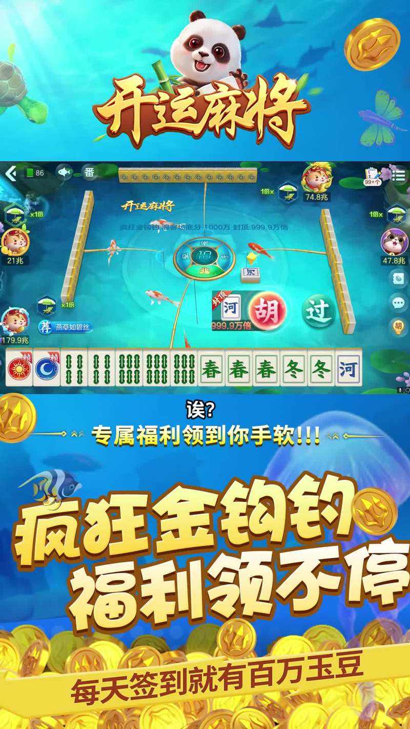 意趣棋牌怎么样？这款棋牌游戏详细测评来了！