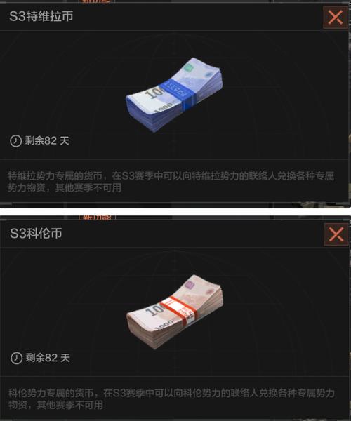 冒险币哪里可以买?正规购买渠道大盘点!