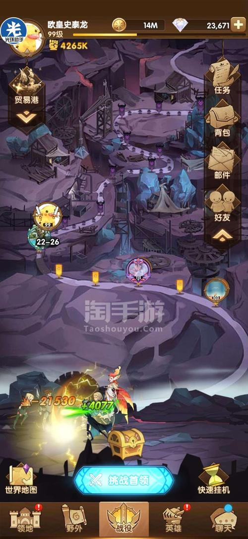 凤凰V12你弟弟喜欢的游戏是啥?快来看看吧!