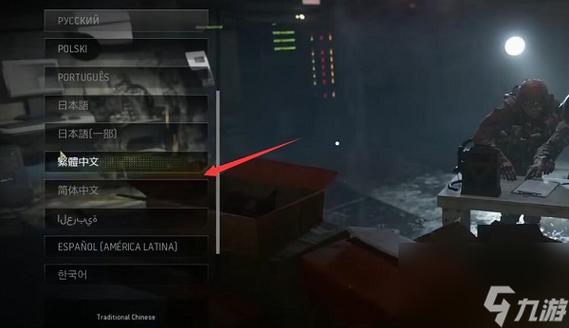 使命召唤6汉化补丁怎么用？新手一看就会的教程！