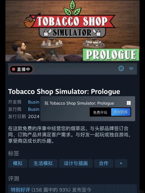 香烟模拟器下载:安卓和苹果用户看这里!