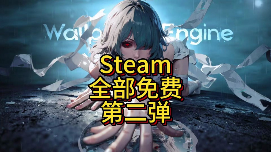 威利大冒险下载地址更新,最新版安装包免费领!