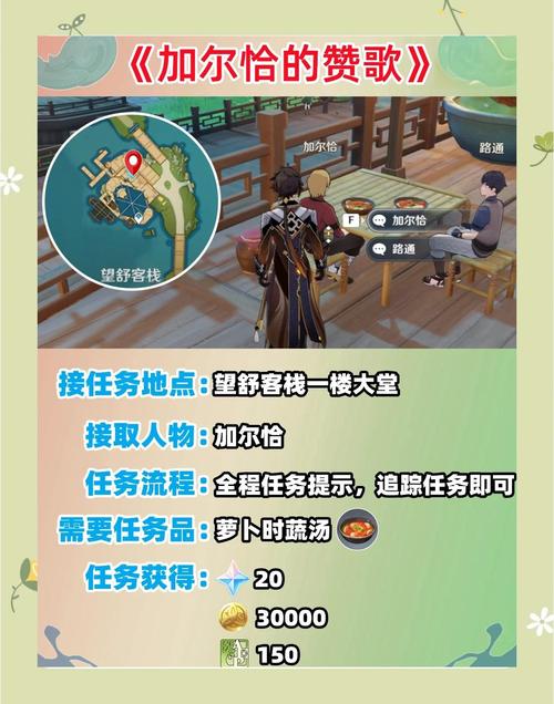 原神海祇岛解密攻略:手把手教你完成全部挑战!