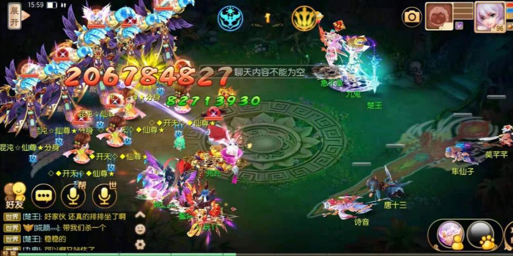 梦幻诛仙帮派福利多吗?帮派活动奖励一览!