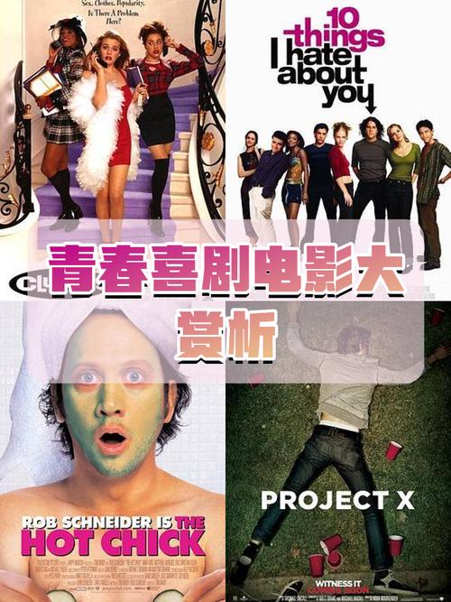 想重温欢乐总动员?经典老剧值得一看再看!