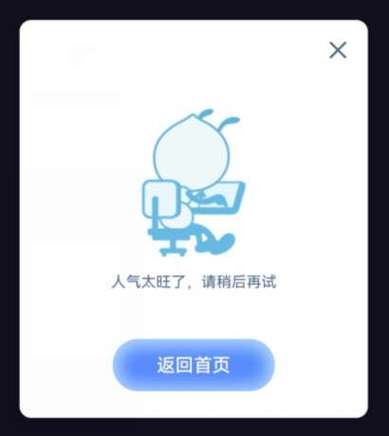 蚂蚁庄园正常情况下怎么邀请好友?步骤详解!
