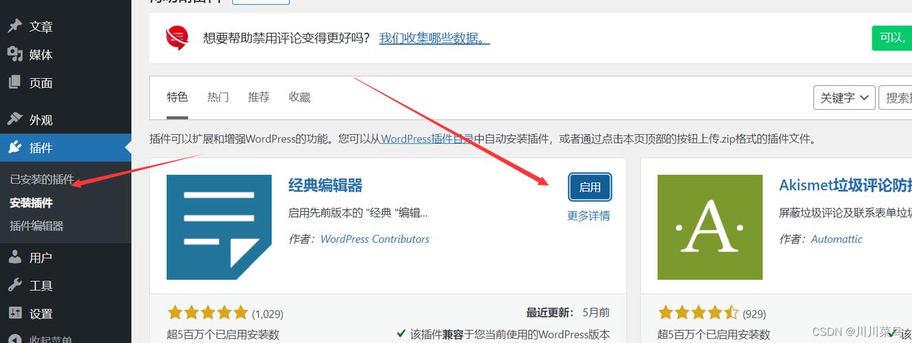 九点开张怎么下载?手把手教你快速安装!