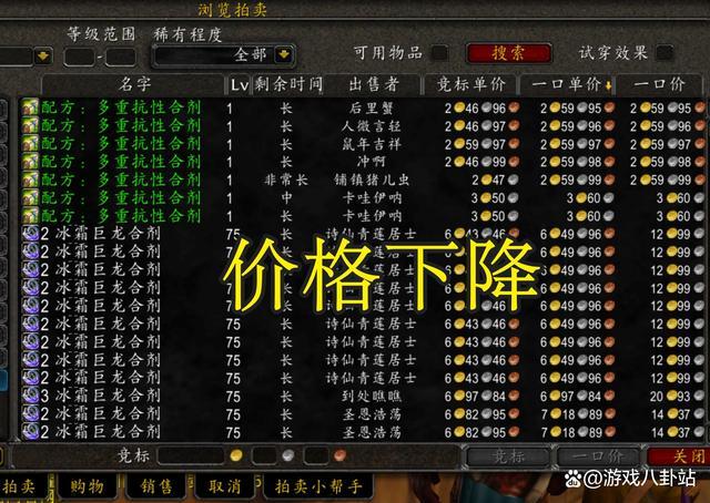 魔兽助手如何设置?老玩家教你优化游戏体验!