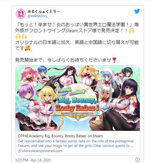 异世界战线绅士游戏攻略分享,隐藏剧情解锁!