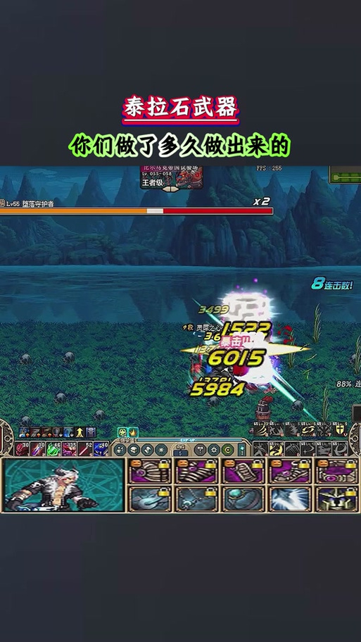 泰拉石武器在哪里爆?这几个地方掉率最高!