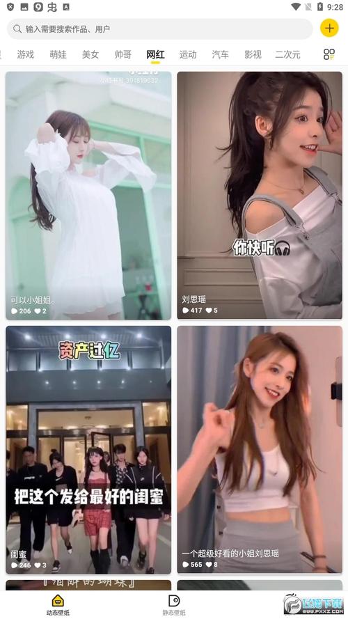 酷软壁纸好用吗？用户评价和真实体验分享！