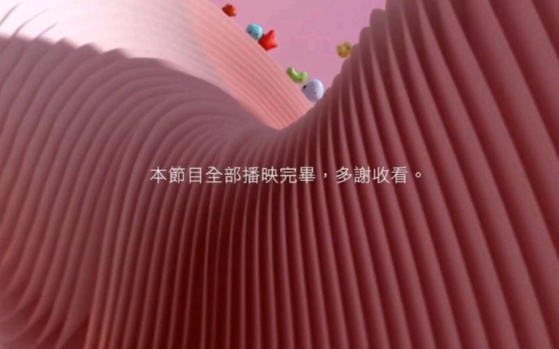 收看节目下载地址在哪?高清完整版免费看!