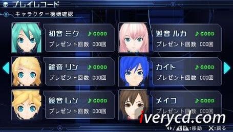 初音未来歌姬计划2好玩吗?音游爱好者测评分享!