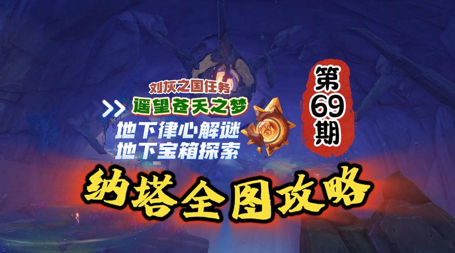 迷画之塔攻略大全:新手必看,少走弯路!