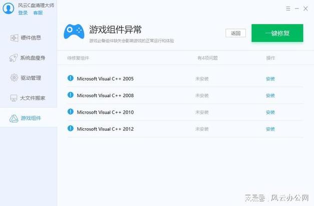 孝顺的妻子绅士游戏安卓版，免费下载安装教程！