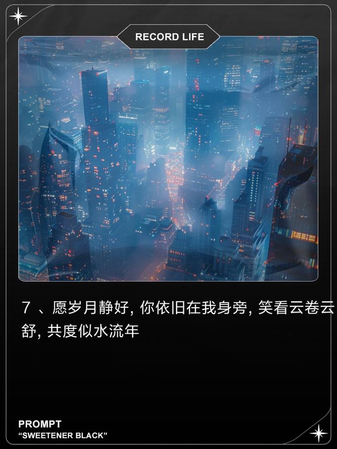 流年剪影文案怎么写?这些句子唯美又动人!