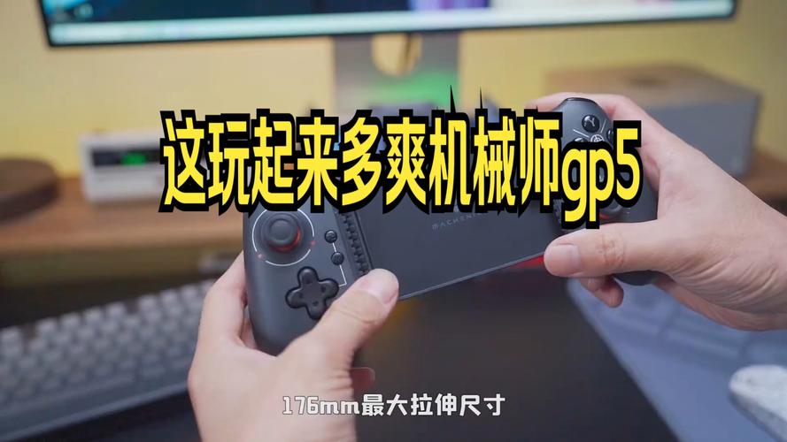 nds模拟器哪个好用？这几款让你手机秒变掌机！