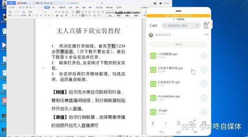 反恐1.5下载后怎么安装?手把手教你搞定!