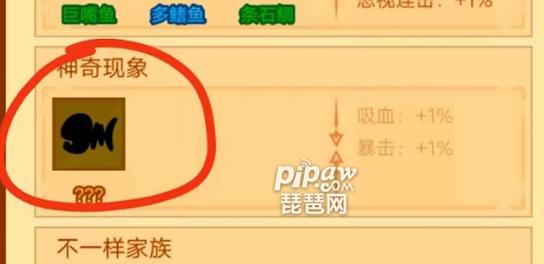 疯狂骑士团钓鱼攻略升级版，高玩教你钓稀有鱼！