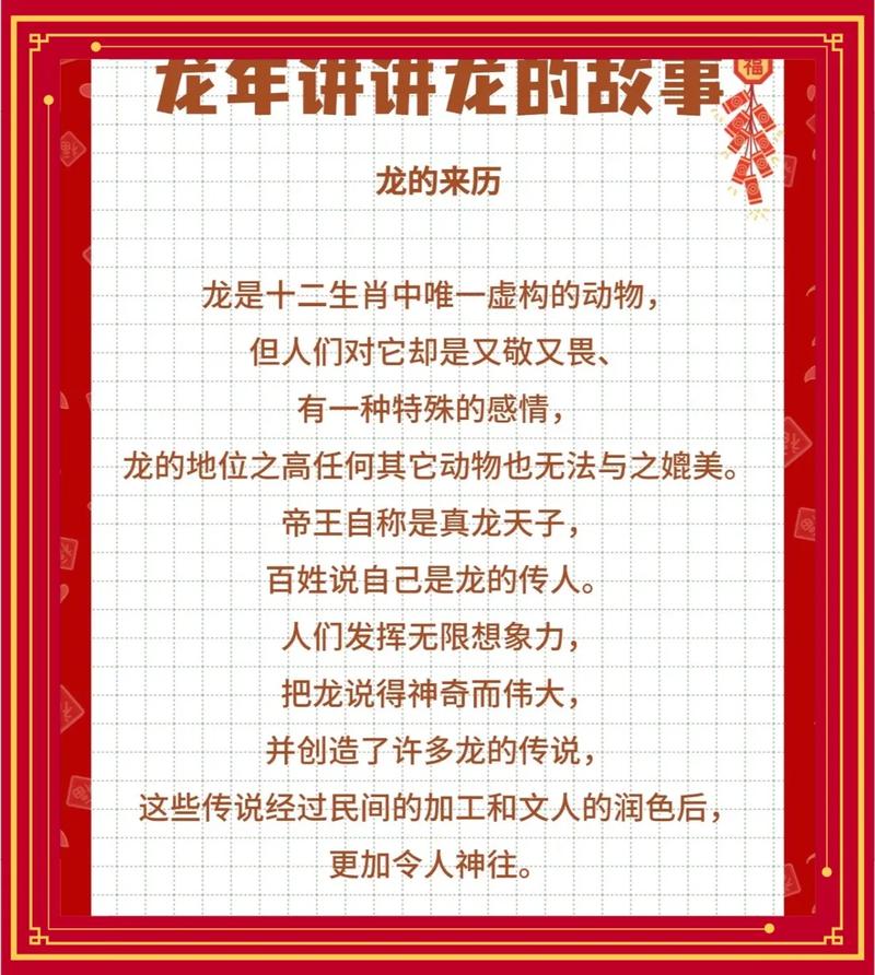 宝象国剧情讲了啥?一篇文章带你看懂来龙去脉!