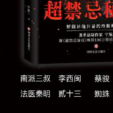 禁忌的秘密下载地址大全,一键获取你想要的资源!