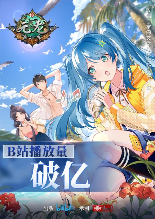 元龙漫画全集观看攻略,这些技巧要知道!