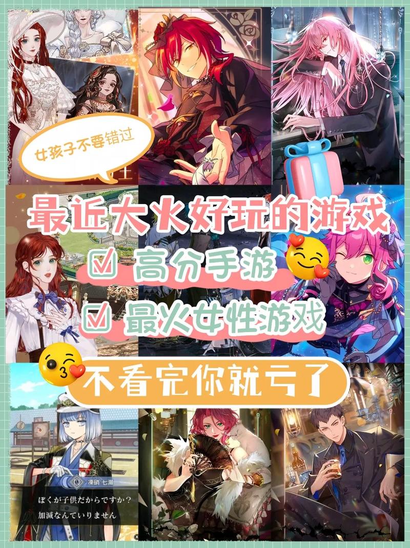 淑女广场你弟弟喜欢的游戏有哪些?热门游戏盘点!