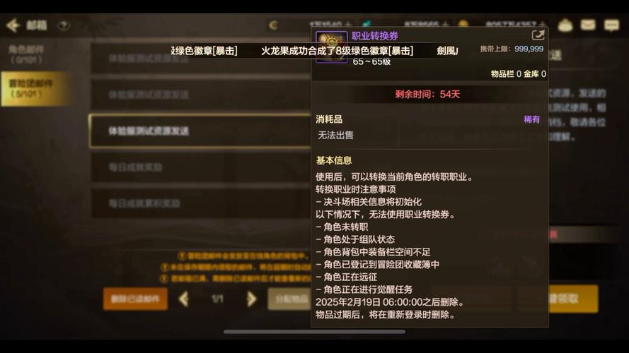 dnf5.1版本有什么新副本?详细攻略看这里!