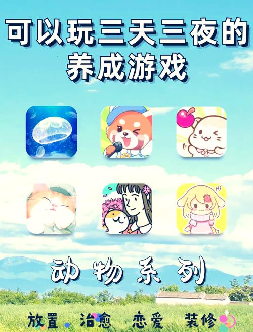 2024手机宠物游戏排行榜:最好玩的手机宠物都在这!