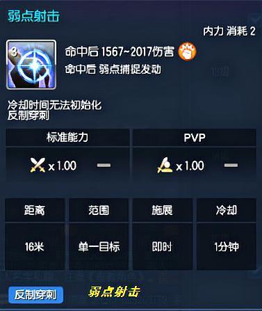 剑灵新职业怎么玩?新手快速上手攻略!