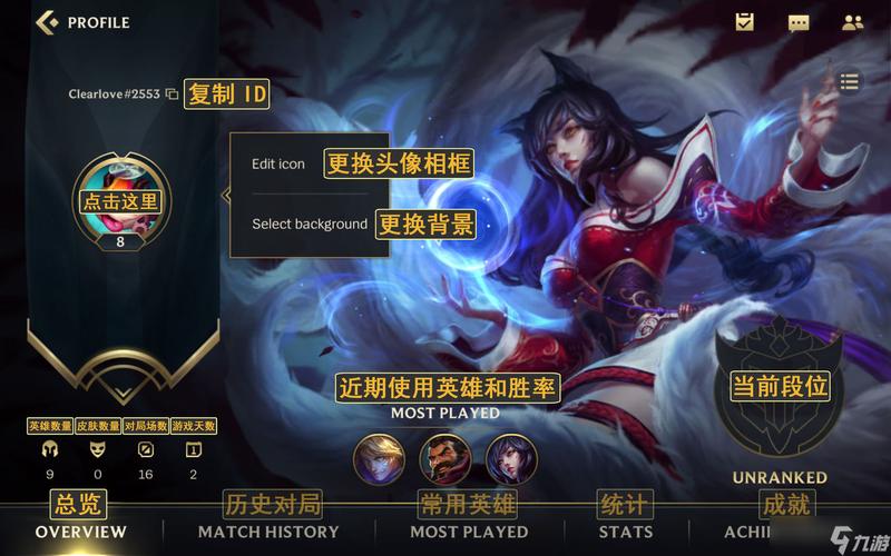 lol手游最值得练的英雄推荐，这几个英雄上分快！