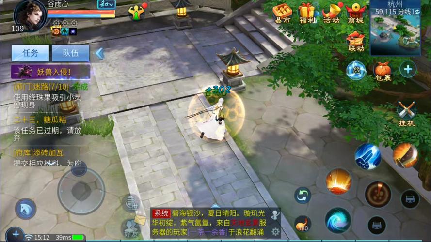 倩女幽魂野外采集点位置分享,再也不怕找不到啦!