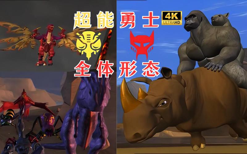 超能勇士游戏下载安装教程,手把手教你玩转!