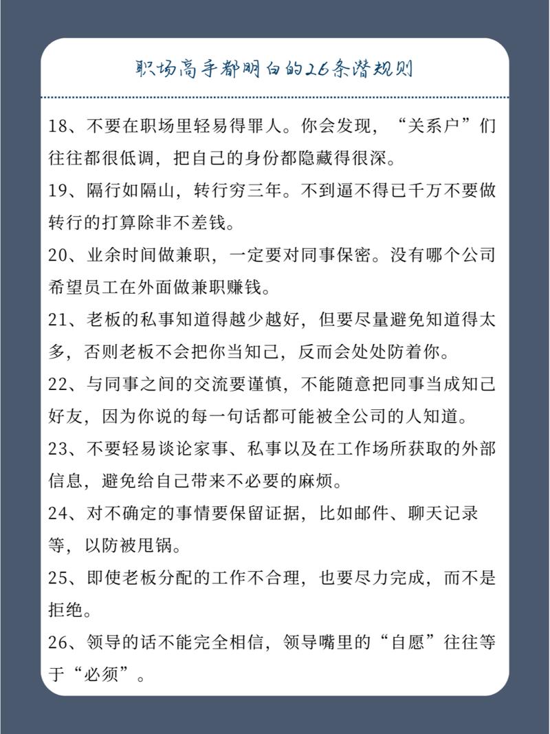 办公室潜规则在哪下载?这几个平台可能有相关内容!