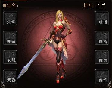 欧派传说杨过游戏怎么玩?角色选择与玩法详解!