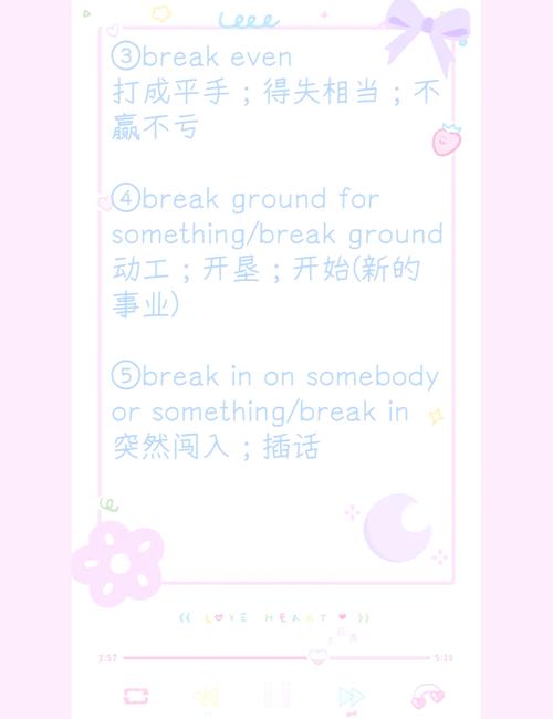 roombreak攻略难点解析,内含详细图文步骤说明!