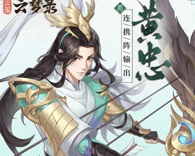 黑山羊之夜杨过游戏好玩吗？新手入门必看攻略！