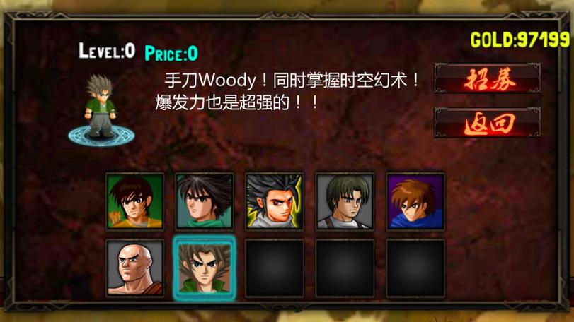 lf2小斗士下载手机版有吗?详细教程看这里!