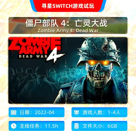 末世余生游戏介绍:如何在末日世界中生存下来?