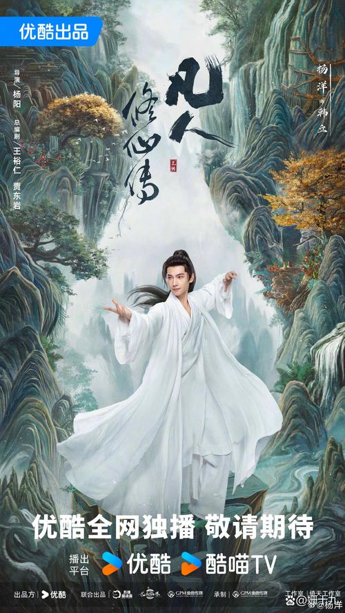 凡人修仙传下载:小说全集免费阅读就现在!